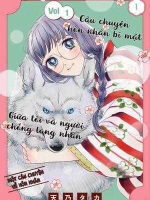 Đọc truyện Hôn Thê Của Sói