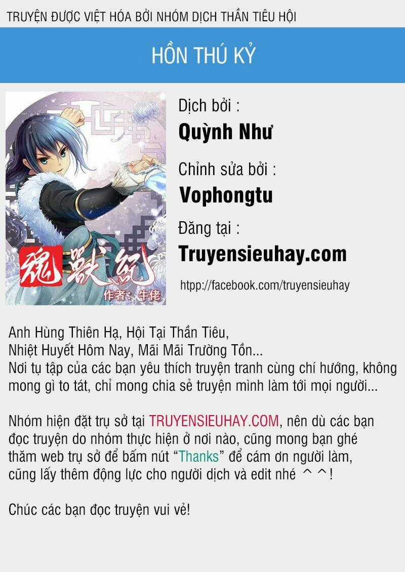 Hồn Thú Ký - Chapter 26 - Trang 1