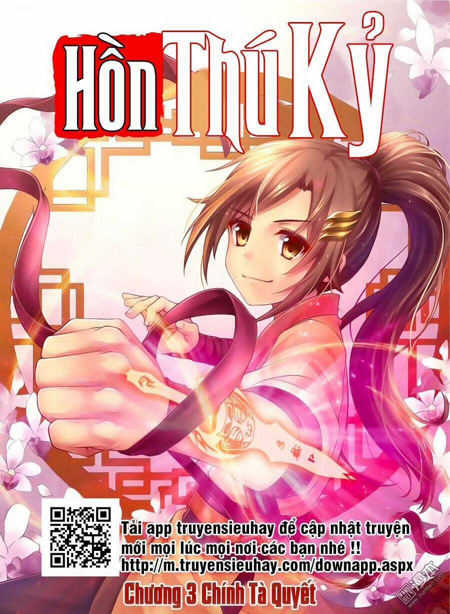 Hồn Thú Ký - Chapter 3 - Trang 1