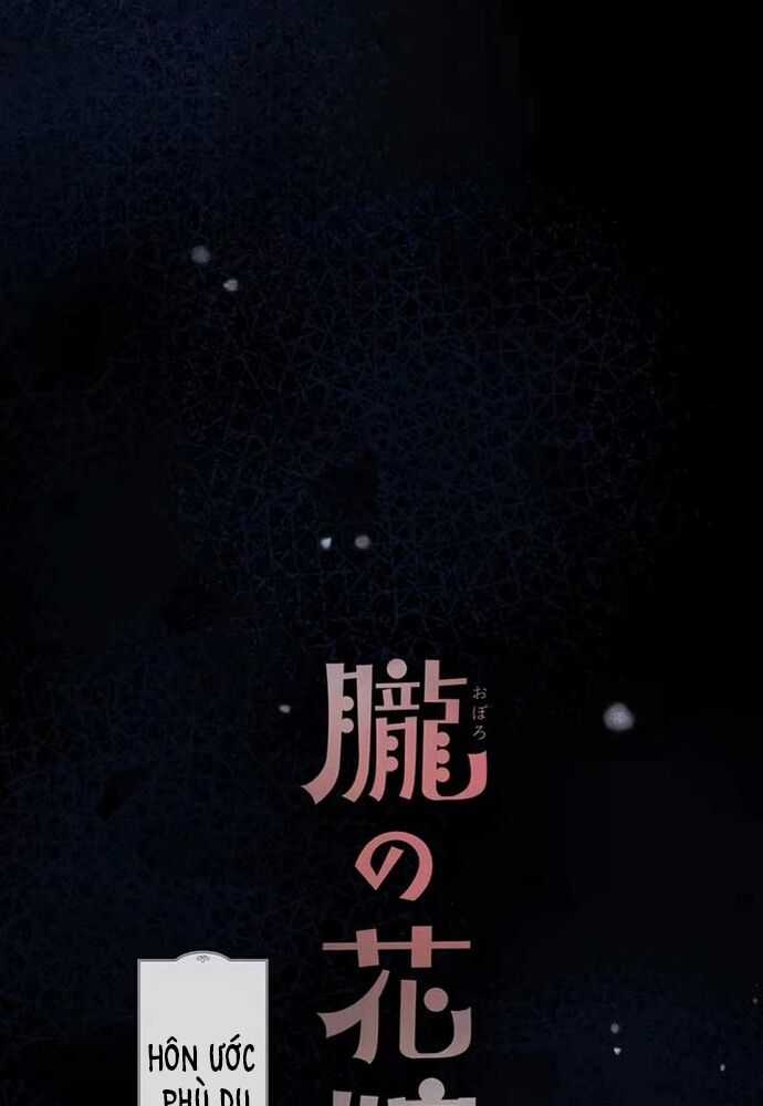 Hôn Ước Phù Du - Chương 1 - Trang 12