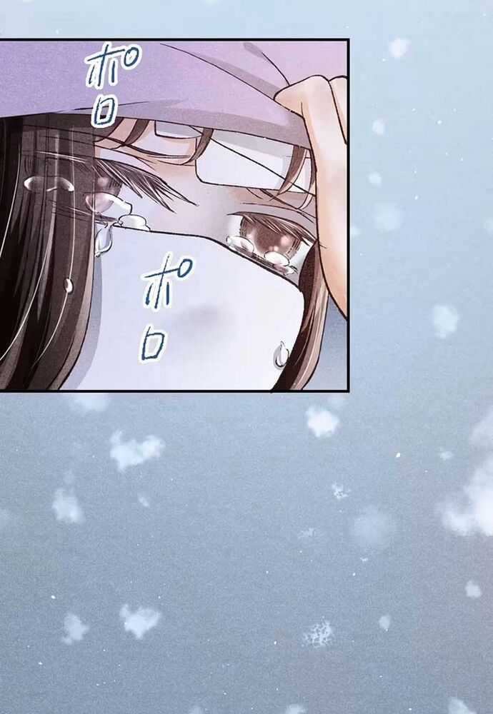 Hôn Ước Phù Du - Chương 2 - Trang 14