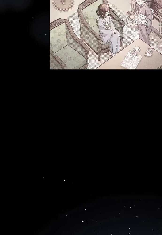 Hôn Ước Phù Du - Chương 2 - Trang 70