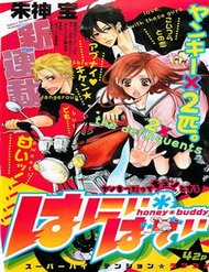 Đọc truyện Honey Buddy