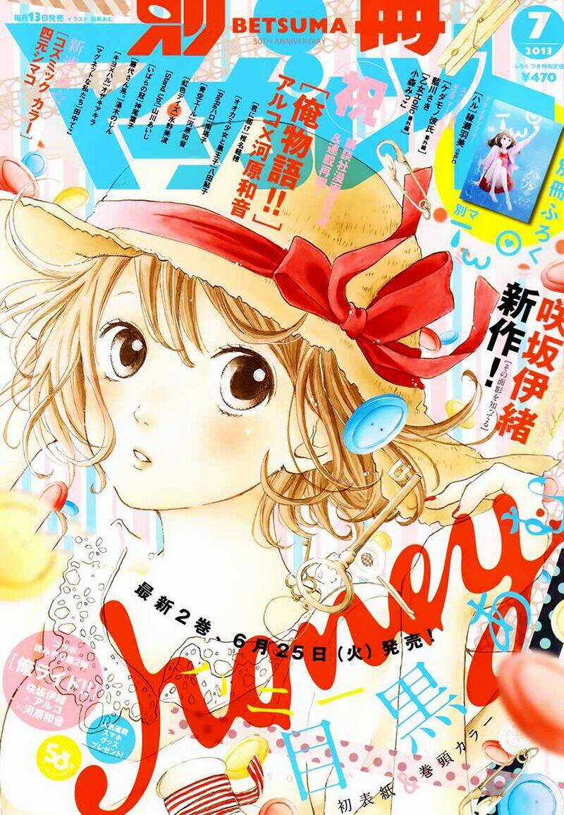 Honey (Meguro Amu) - Chapter 11 - Trang 3
