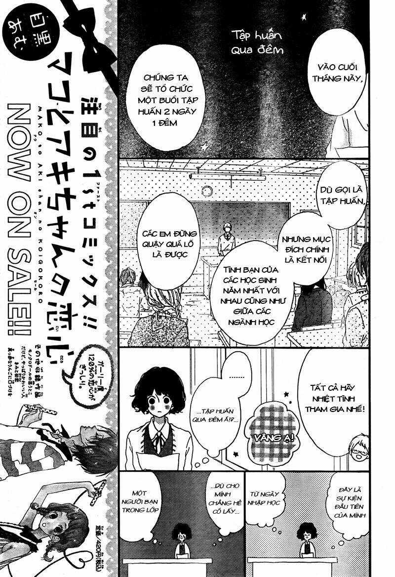 Honey (Meguro Amu) - Chapter 2 - Trang 11