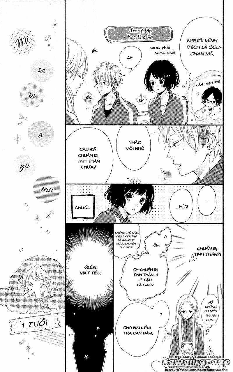 Honey (Meguro Amu) - Chapter 3 - Trang 16