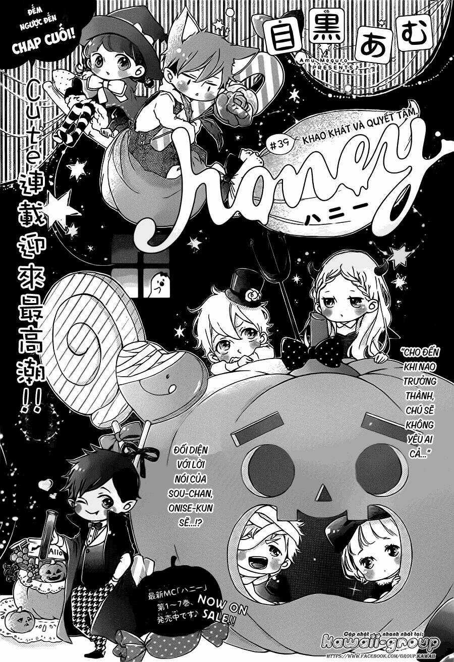 Honey (Meguro Amu) - Chapter 39 - Trang 3