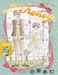 Đọc truyện Honey