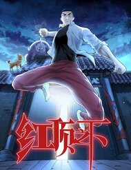 Đọc truyện Hồng Đỉnh Chi Hạ