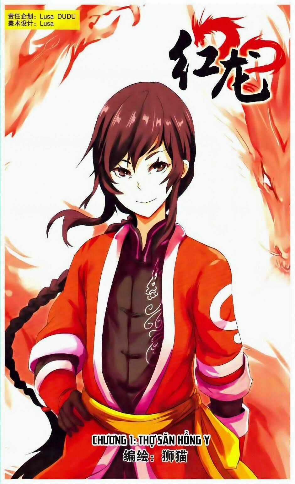 Hồng Long - Chapter 1 - Trang 2