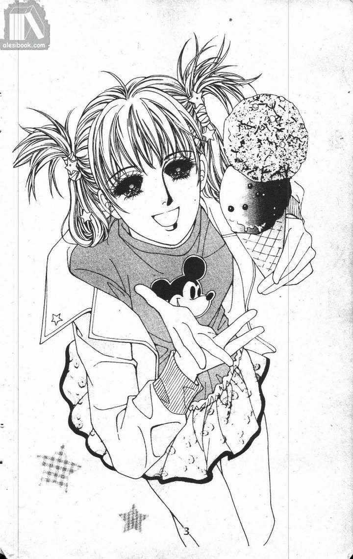 Hồng Tiểu Thư - Chapter 1 - Trang 2