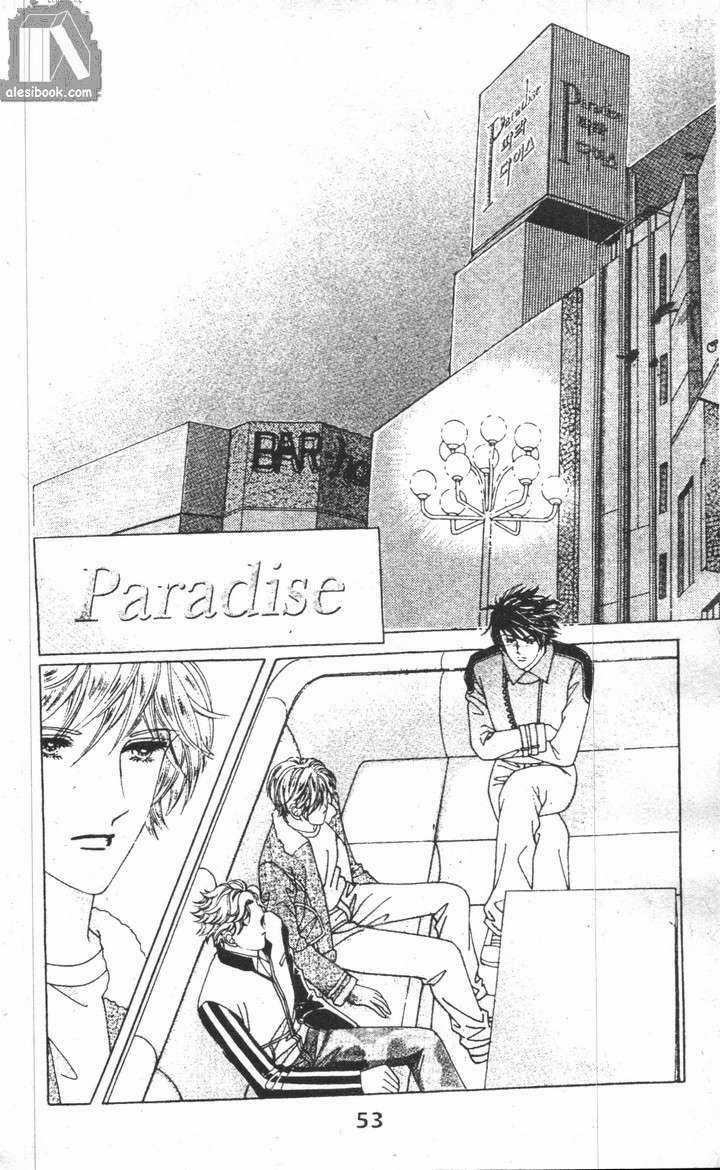 Hồng Tiểu Thư - Chapter 14 - Trang 12