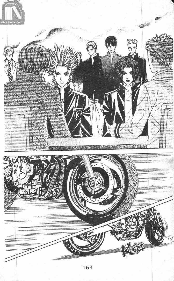 Hồng Tiểu Thư - Chapter 16 - Trang 42