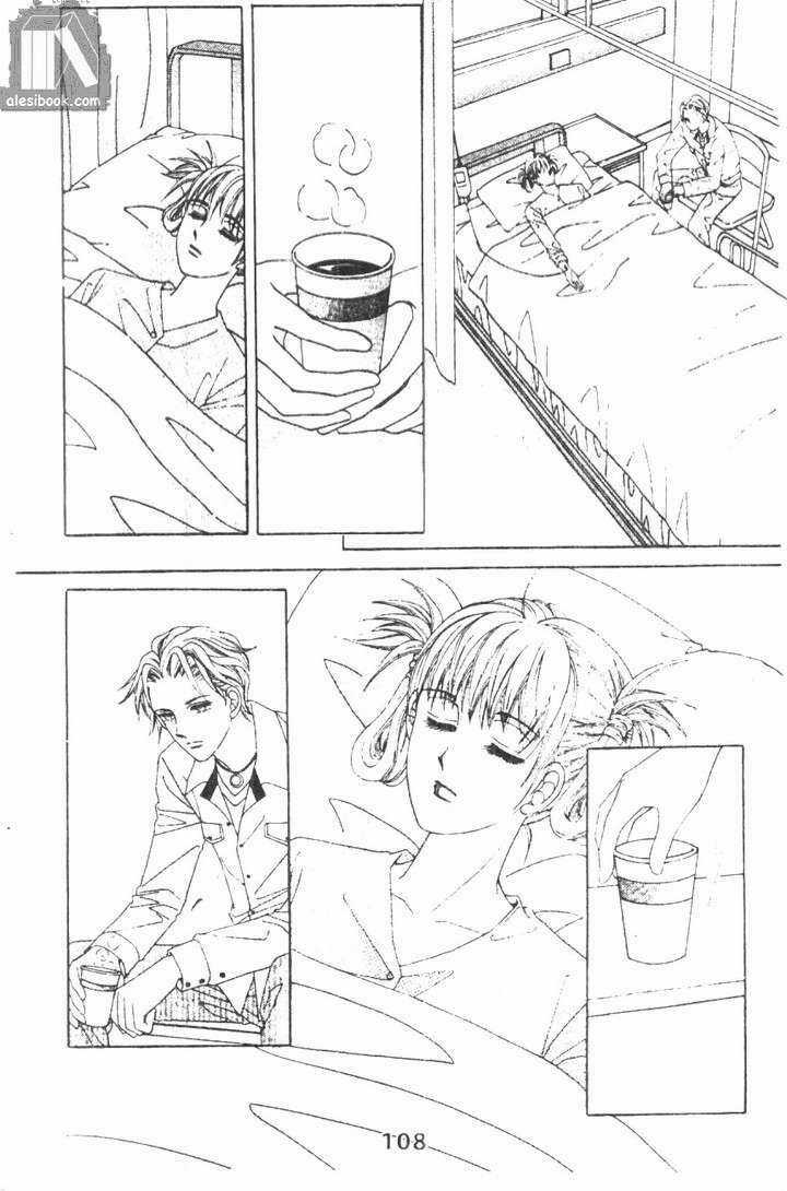 Hồng Tiểu Thư - Chapter 27 - Trang 27