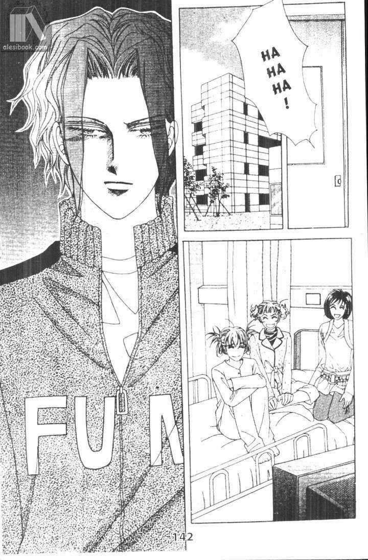 Hồng Tiểu Thư - Chapter 28 - Trang 21