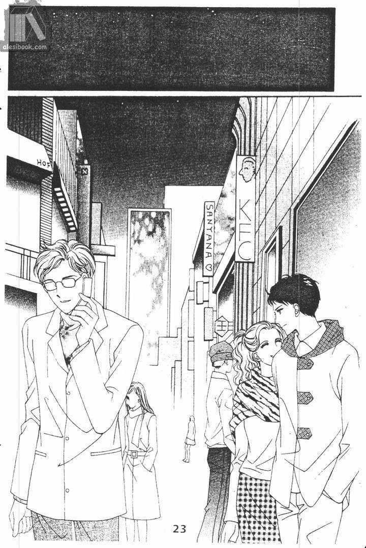 Hồng Tiểu Thư - Chapter 29 - Trang 22