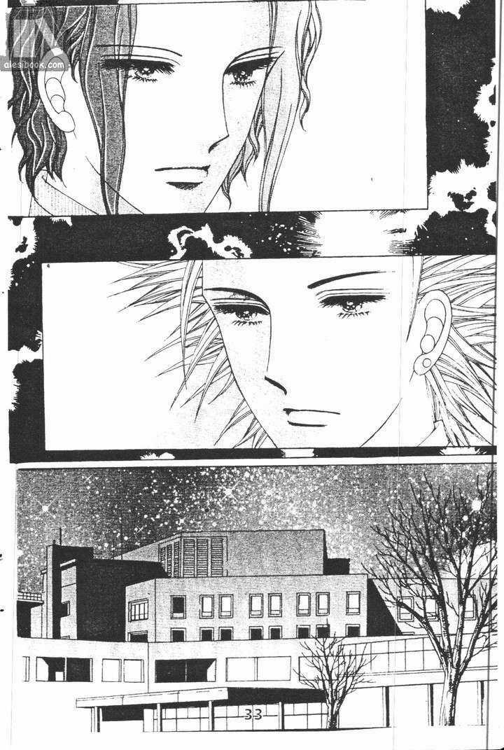 Hồng Tiểu Thư - Chapter 29 - Trang 32