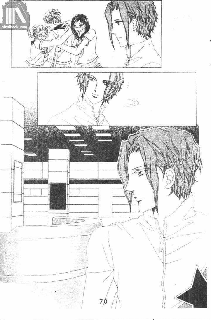 Hồng Tiểu Thư - Chapter 39 - Trang 30