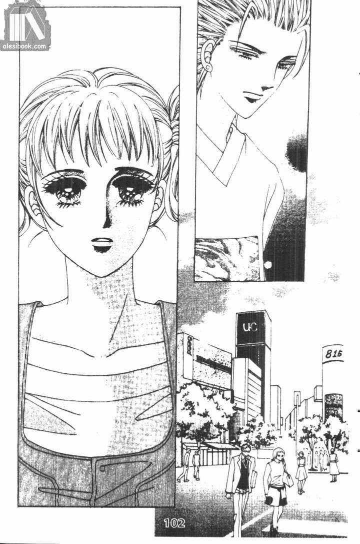 Hồng Tiểu Thư - Chapter 40 - Trang 22