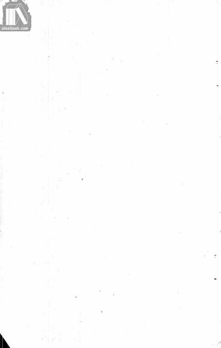 Hồng Tiểu Thư - Chapter 5 - Trang 2