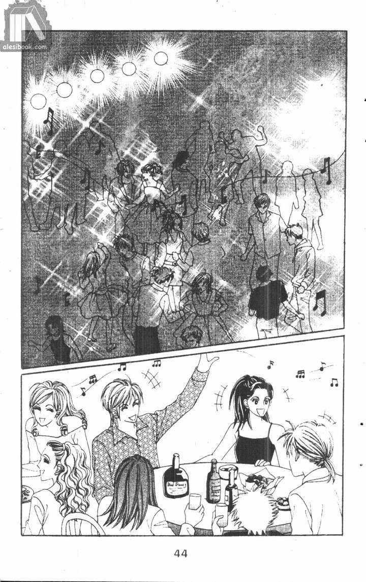 Hồng Tiểu Thư - Chapter 5 - Trang 44