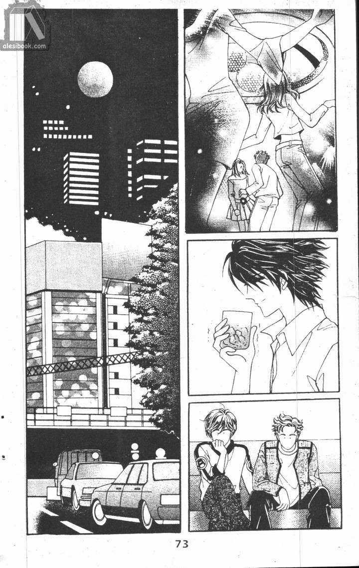 Hồng Tiểu Thư - Chapter 6 - Trang 25