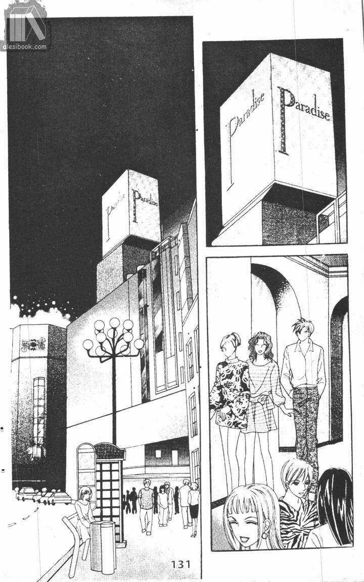 Hồng Tiểu Thư - Chapter 8 - Trang 3