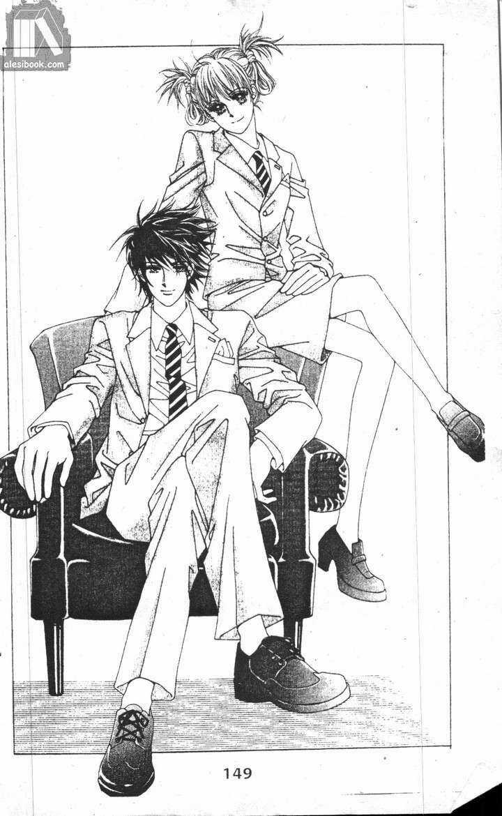 Hồng Tiểu Thư - Chapter 8 - Trang 21