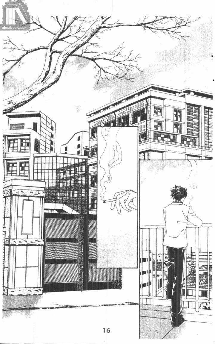 Hồng Tiểu Thư - Chapter 9 - Trang 15