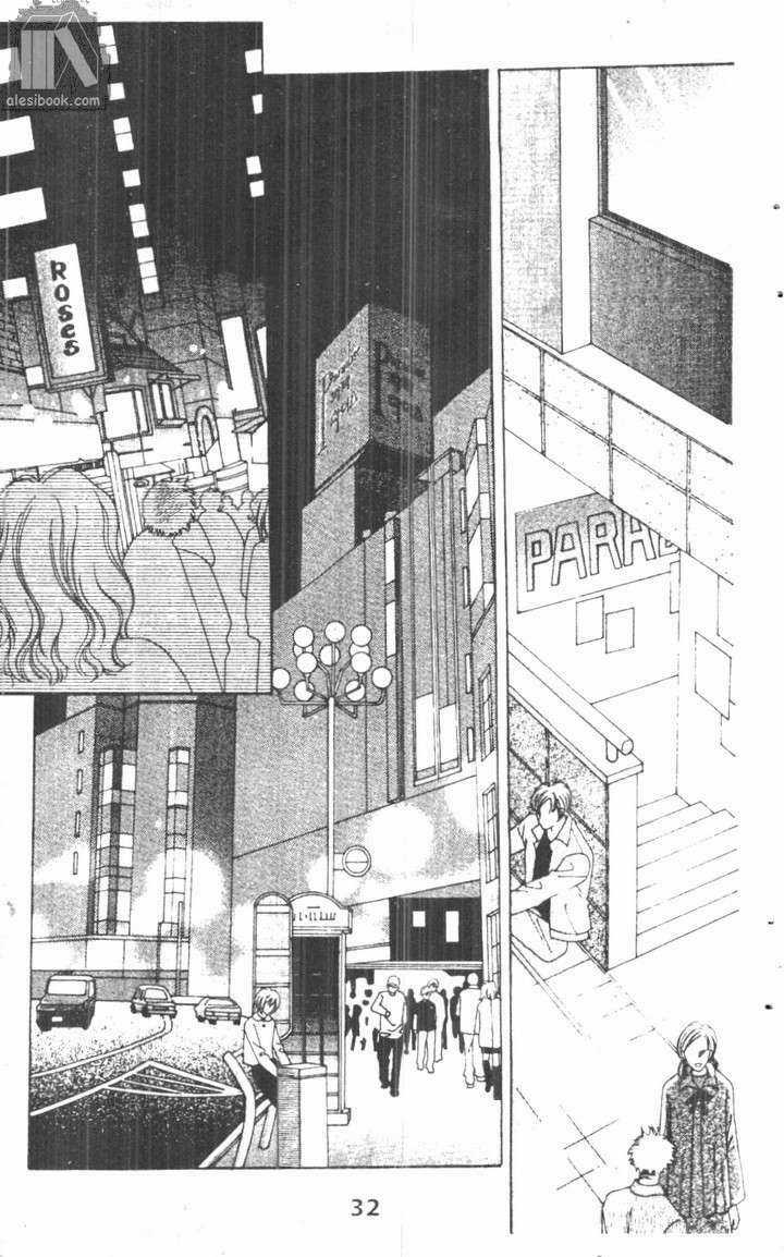 Hồng Tiểu Thư - Chapter 9 - Trang 31