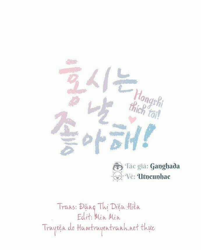 Hongshi Thích Tôi! - Chapter 13 - Trang 2