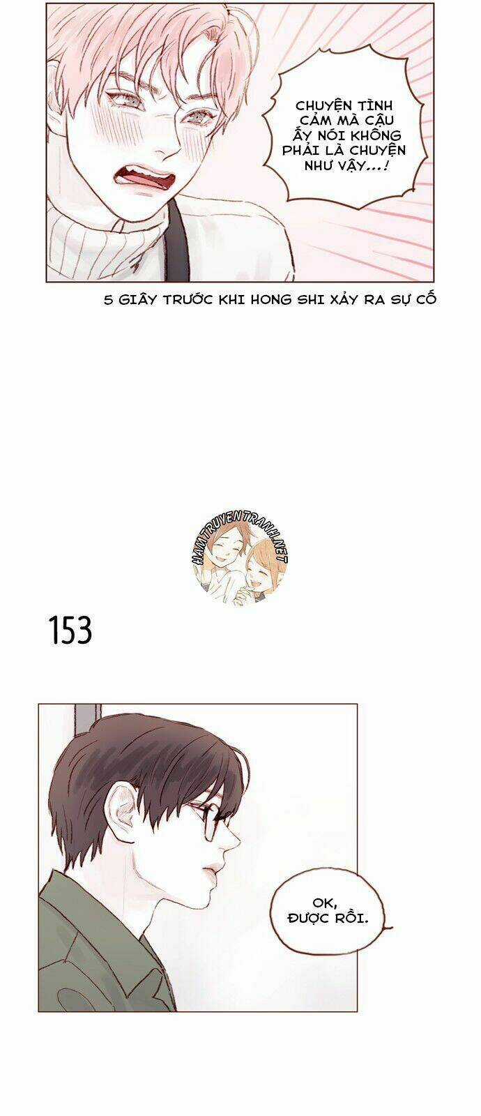 Hongshi Thích Tôi! - Chapter 21 - Trang 14