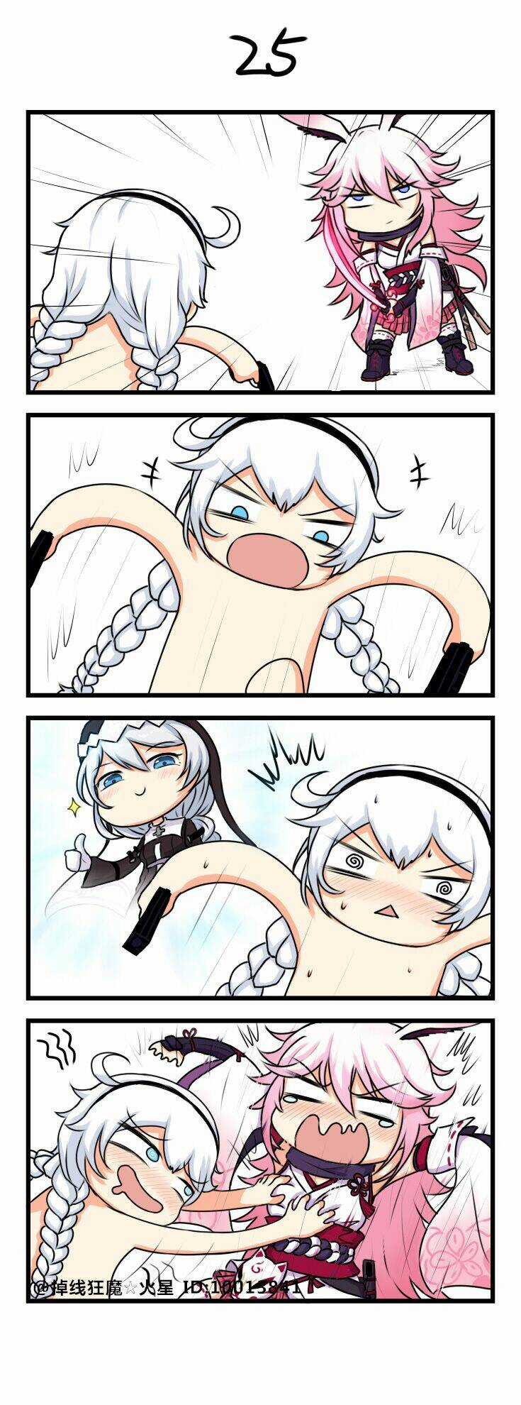 Honkai Impact 3Rd 4Koma - Chapter 4 - Trang 5