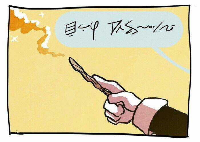 Hooky - Chapter 12 - Trang 24