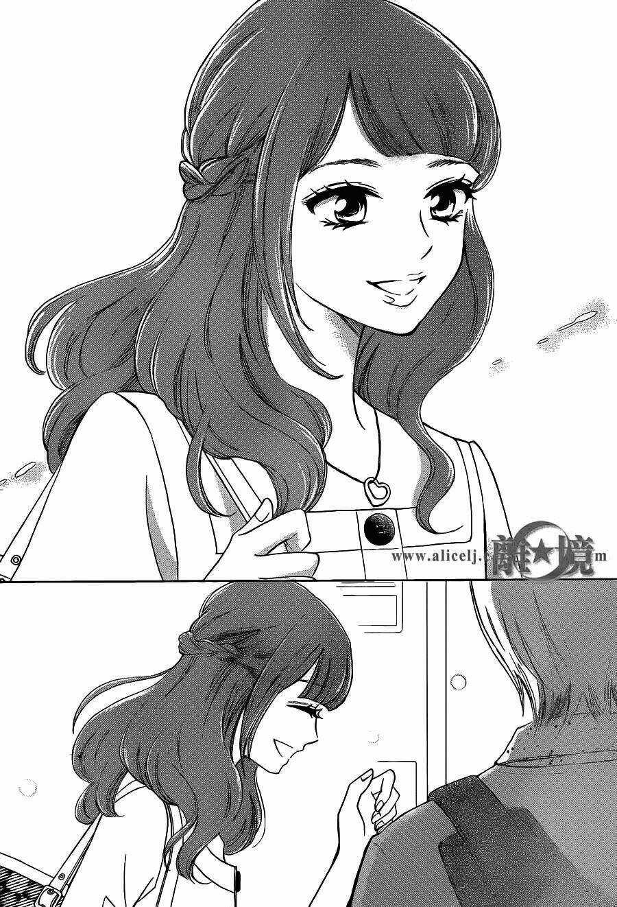 Hope - Chapter 11 - Trang 13