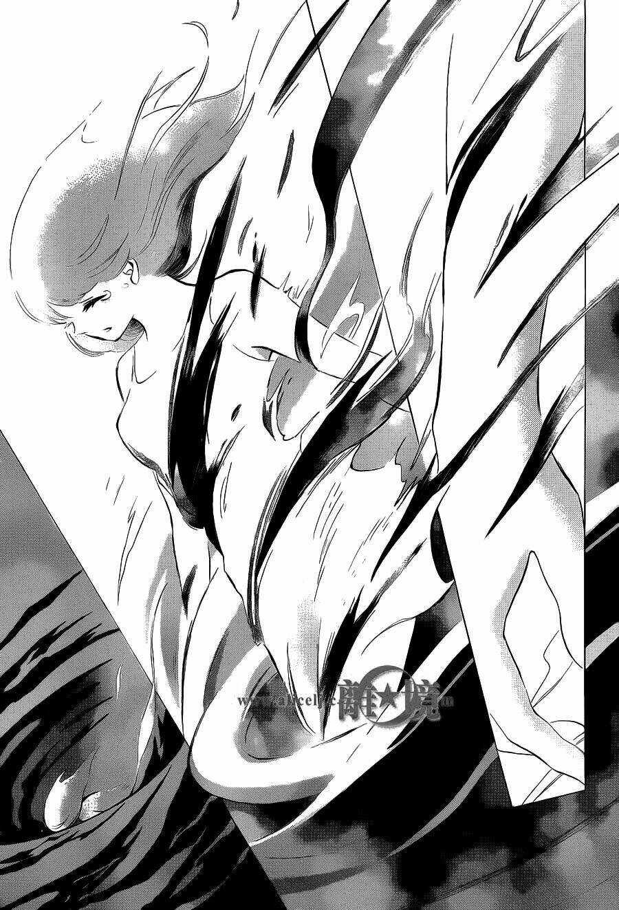 Hope - Chapter 11 - Trang 33