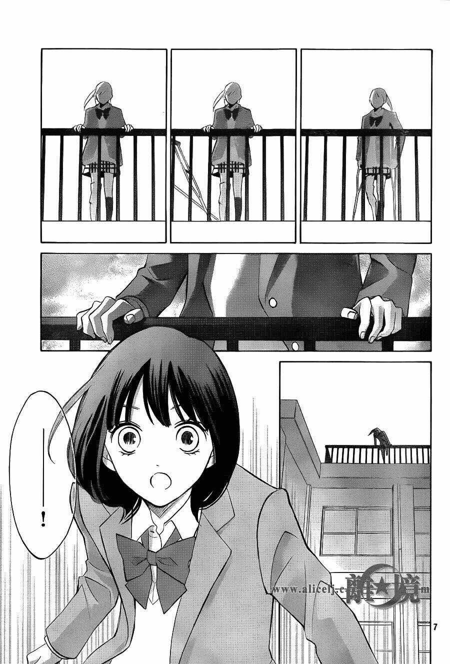 Hope - Chapter 18 - Trang 7