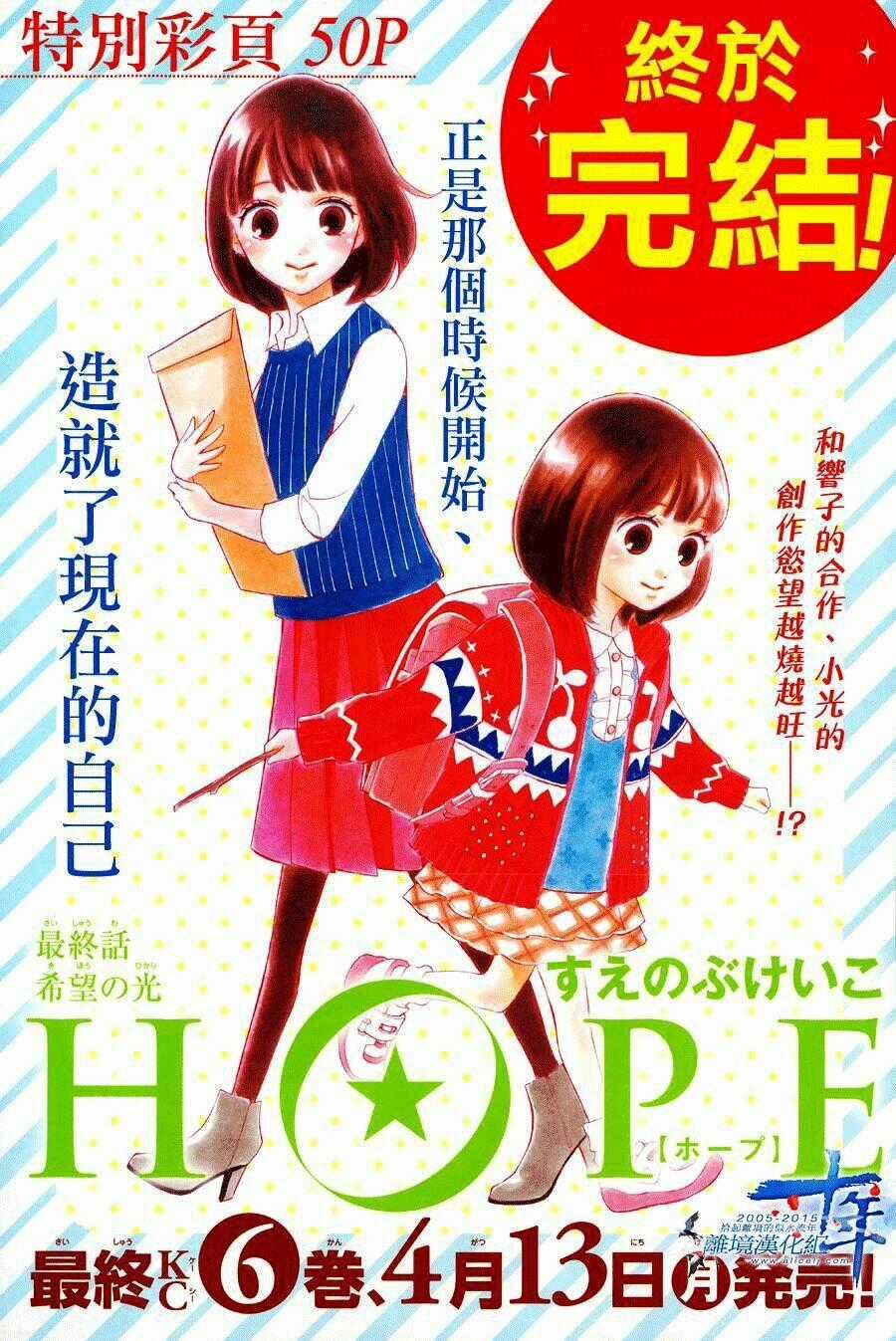 Hope - Chapter 21 - Trang 2