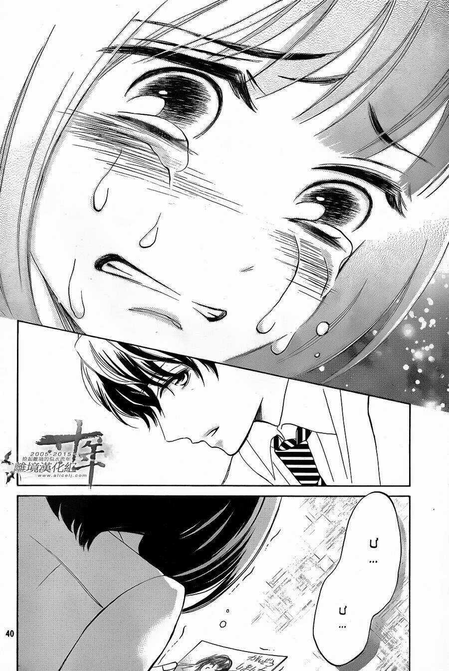 Hope - Chapter 21 - Trang 40