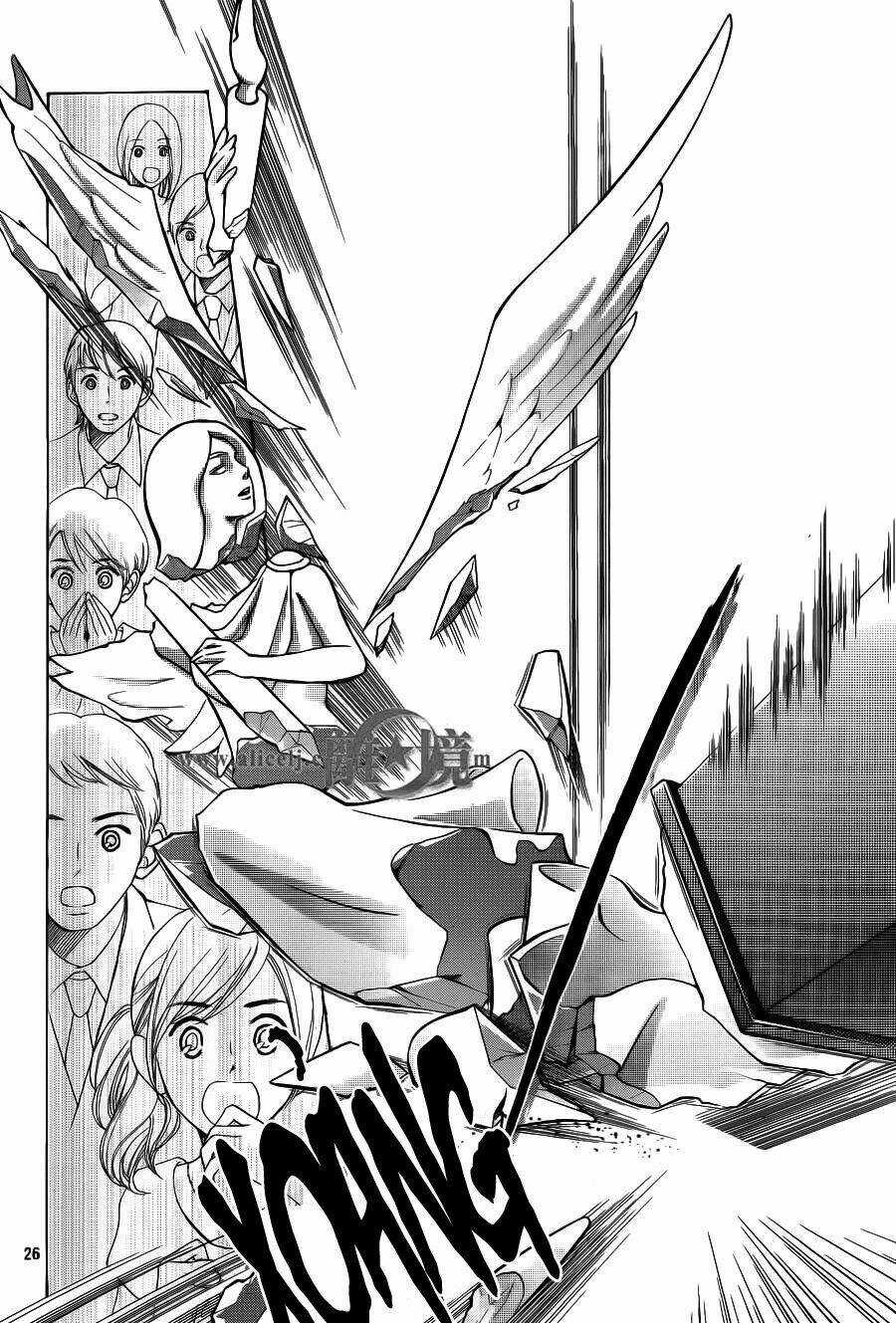 Hope - Chapter 8 - Trang 27