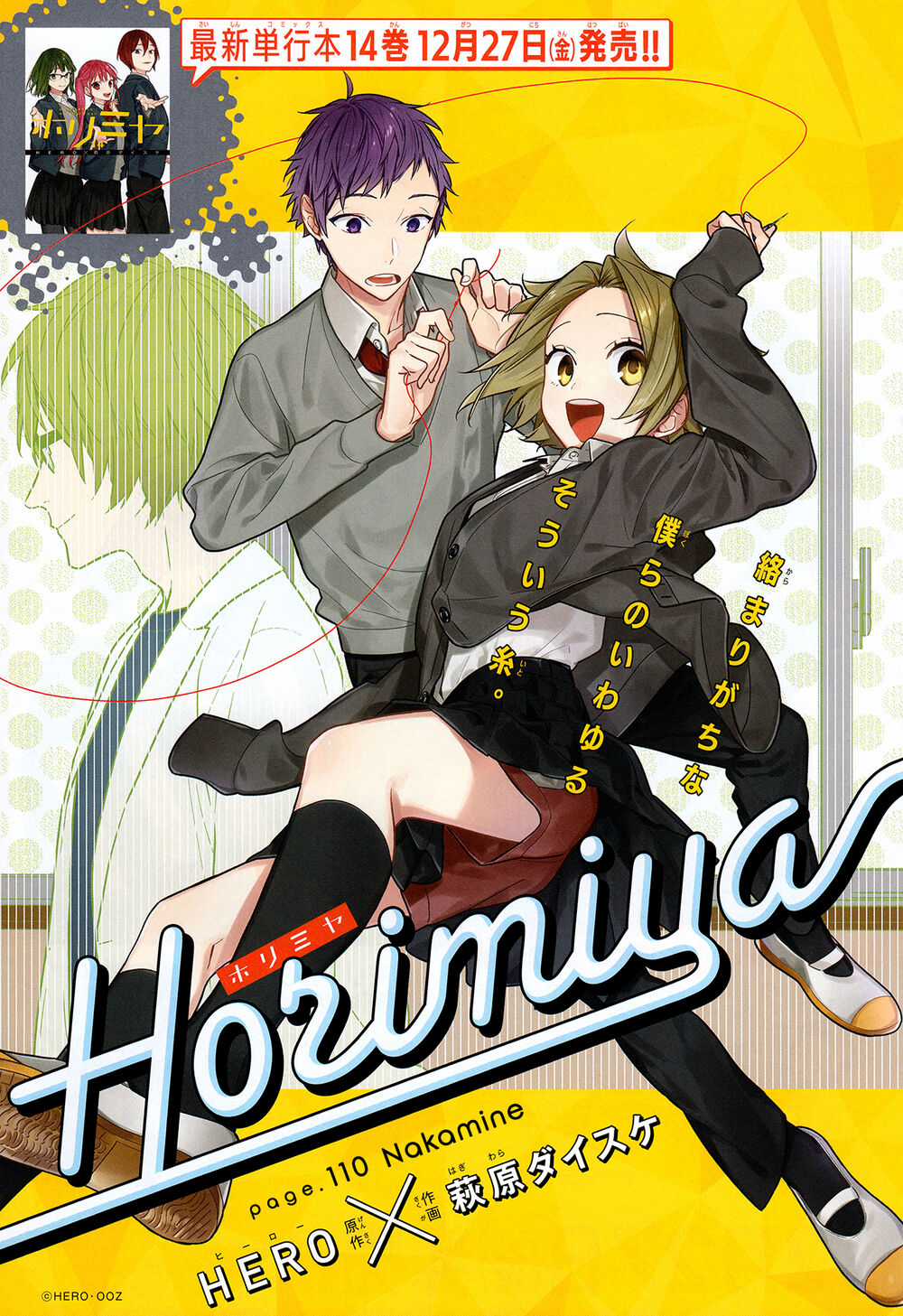 Horimiya - Chapter 110 - Trang 7