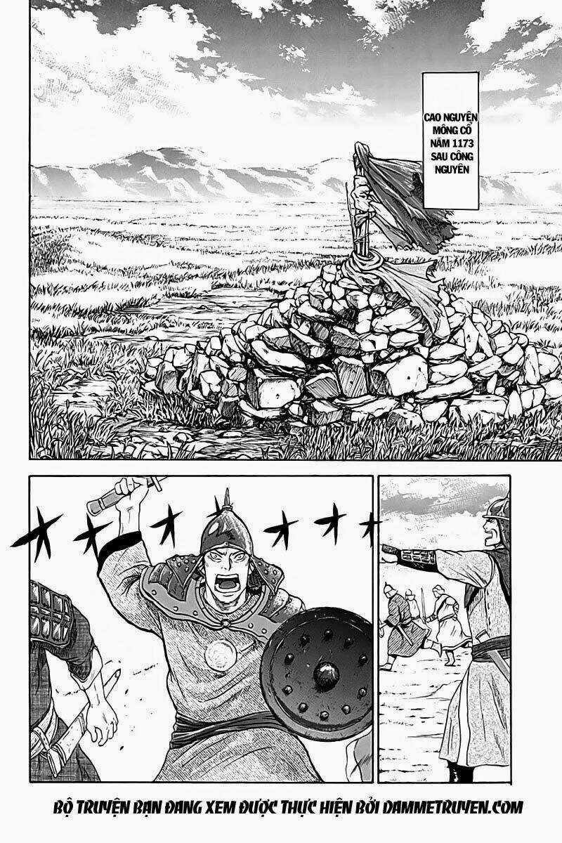 Horizon (OKADA Takuya) - Chapter 1 - Trang 6