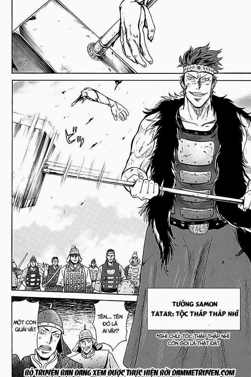 Horizon (OKADA Takuya) - Chapter 1 - Trang 8