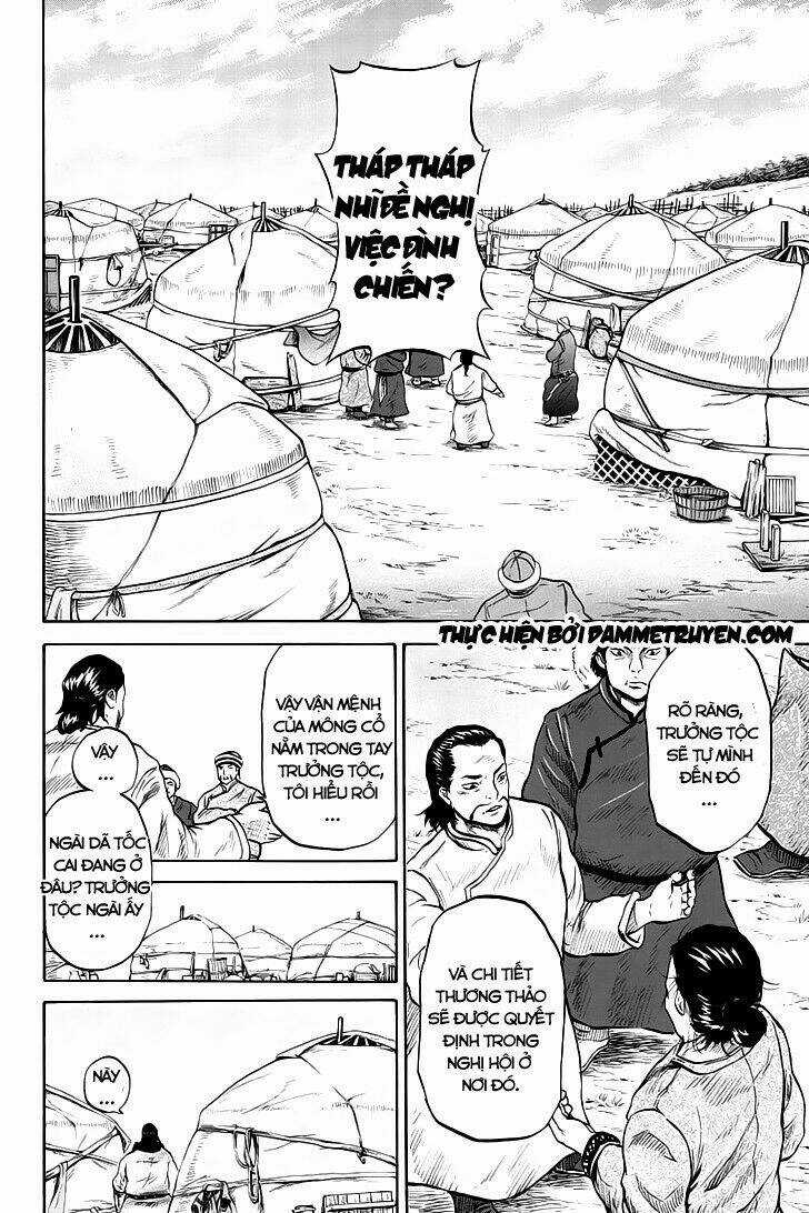 Horizon (OKADA Takuya) - Chapter 26 - Trang 5