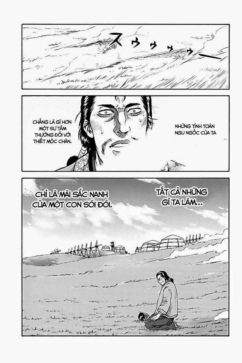 Horizon (OKADA Takuya) - Chapter 3 - Trang 20