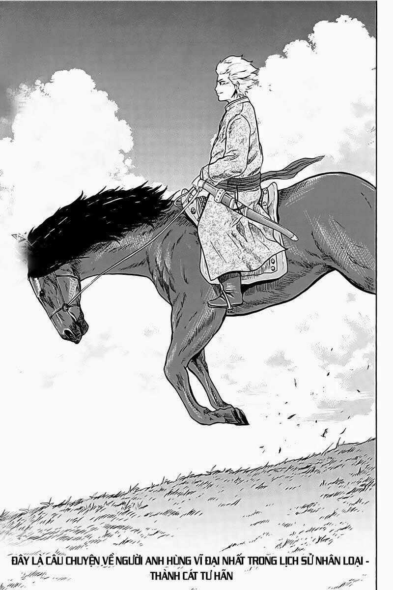 Horizon (OKADA Takuya) - Chapter 4 - Trang 2