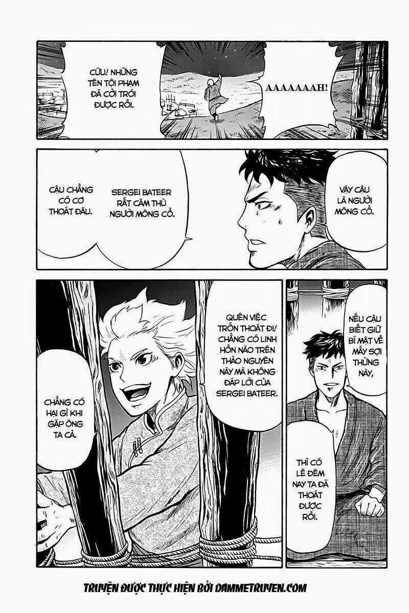 Horizon (OKADA Takuya) - Chapter 5 - Trang 16