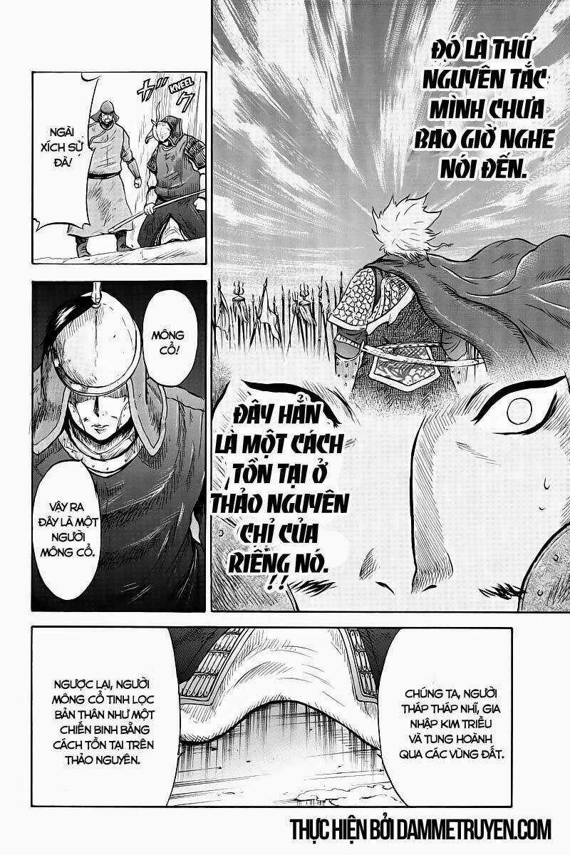 Horizon (OKADA Takuya) - Chapter 9 - Trang 9