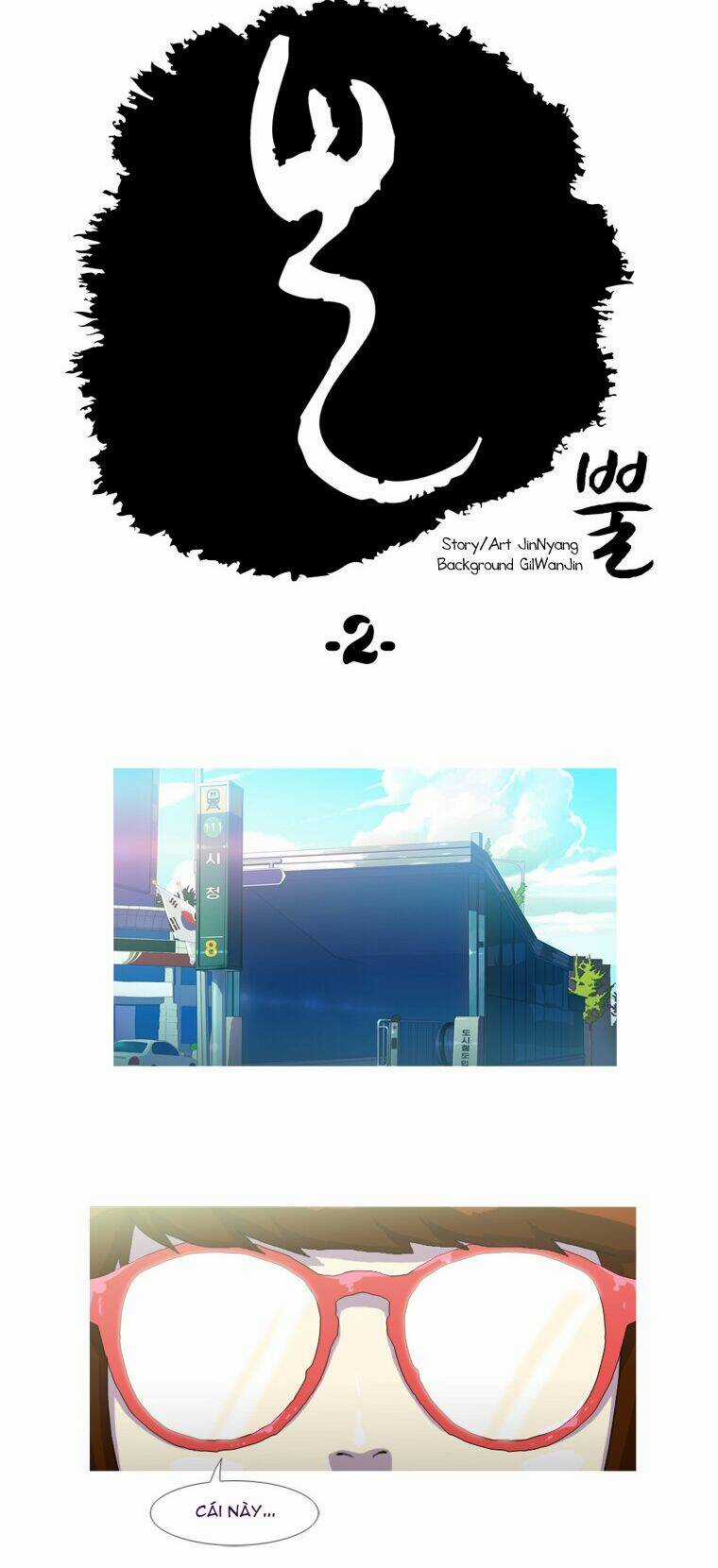 Horn (Jinnyang) - Chapter 2 - Trang 4