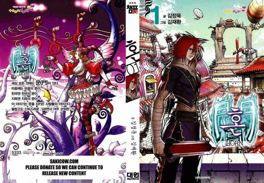 Horn - Chapter 1 - Trang 3